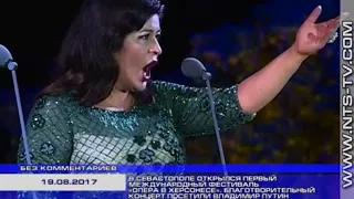 19 08 2017 В Севастополе открылся первый международный фестиваль «Опера в Херсонесе»