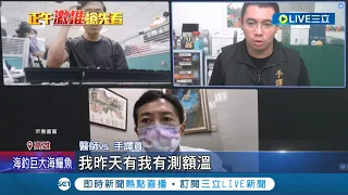 高雄市獨有福利! 確診"聽障者"視訊看診將有"手譯員"協助 醫師:看診幫助很大│記者 何正鳳 連冠智│【LIVE大現場】20220602│三立新聞台