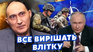 РУСТАМЗАДЕ:Усе! Хід ВІЙНИ змінить НАТО. Восени - ПЕРЕГОВОРИ?По Кримському мосту ВДАРЯТЬ через МІСЯЦЬ