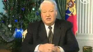31 12 1999 Новогоднее обращение Ельцина и Путина к гражданам России  Поздравление с 2000 годом