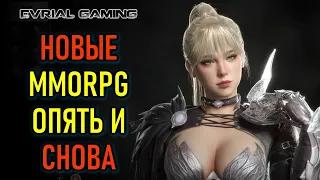 НОВЫЕ MMORPG - АНОНСЫ И РЕЛИЗЫ - СНОВА BLESS