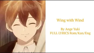 Visual Prison/ヴィジュアルプリズン 「Wing with Wind」​FULL LYRICS Rom/Kan/Eng