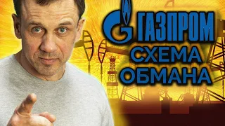 ПОЗВОНИЛИ ИЗ ГАЗПРОМА И РАЗВОДЯТ НА ДЕНЬГИ!| Как не платить кредит | Кузнецов | Аллиам