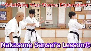 【Nakasone Sensei's Lesson⑬】〜Solidifying Your Stance: Explanation〜