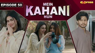 Mein Kahani Hun - Episode 50 | Mashal Khan - Haris Waheed - Taqi Ahmed | 26th Dec 2023 | Express TV