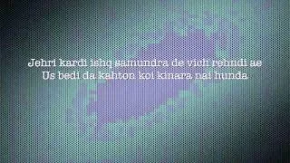 Ki Samjhaiye Lyrics- Amrinder Gill