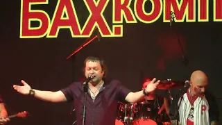 Бахыт Компот - Лола (live 09.09.2022)