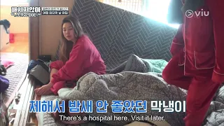 Leejung got sick 😢