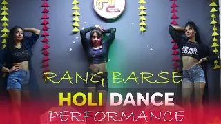 Rang Barse | Holi Dance Performance | Mridangam School Of Art