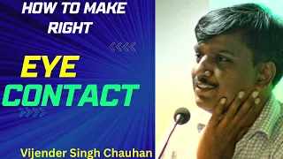 How to Make Good Eye Contact while communication (Hindi) -Vijender Singh Chauhan