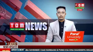 LIVE | TOM TV 8:00 PM MANIPURI NEWS, 08 DEC 2023
