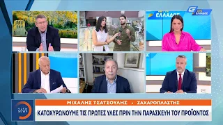 Εφιαλτικές προβλέψεις: Ελλείψεις σε βασικά αγαθά τα επόμενα χρόνια