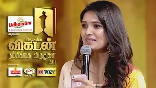 Vikatan Nambikkai Awards 2017 | Media Awards