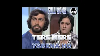 TERE MERE YARANE HO FULL SONG NAGIN MOVIE