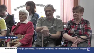 Южноуральск. Городские новости за 8 мая 2019г