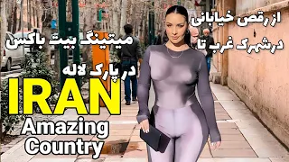 🇮🇷 THIS IS LIFE IN THE INTERIOR OF IRAN!! Unbelievable ایران #iran #tehran #vlog