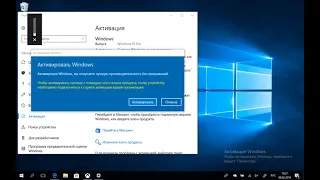 Покупка ключа и установка Windows 10