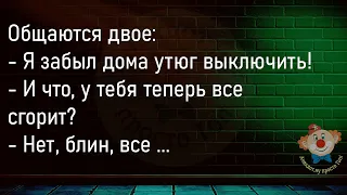 🔥Спорят Два Спортсмена...Большой Сборник Смешных Анекдотов,Для Супер Настроения!