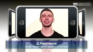 МЫ ПРИГЛАШАЕМ ВАС В ТЕАТР!