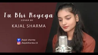 Tu Bhi Royega Cover by Kajal Sharma | Jyotica Tangri | Bhavin, sameeksha, Vishal