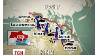 До кордону з материковою Україною - Росія стягує свої війська