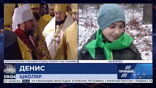 РЕПОРТЕР 09:00 від 15 грудня 2019 року. Останні новини за сьогодні – ПРЯМИЙ