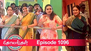 Kolangal Episode 1096, 07/02/2022 | #VikatanPrimeTime