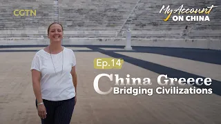 My Account on China: China-Greece collaboration