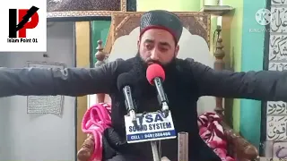 Darood Shareef By Moulana Bilal Kumar Sahab At Hiller Kokernag | Emotional Darood | Islam Point