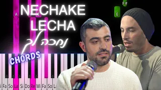 Nechake Lecha by Ishay Ribo & Nathan Goshen. נתן גושן וישי ריבו - נחכה לך. piano tutorial | פלייבק