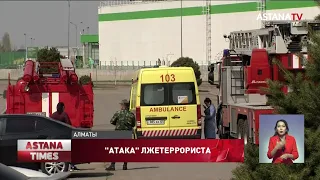 Анонимный террорист целый день держал в страхе алматинцев