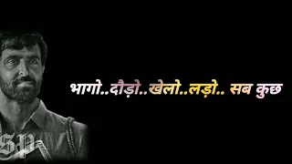 Best motivational status from movie super 30 || hrithik roshan dialogue||