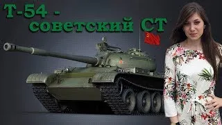 Хочу Объект 140 ♦ Мы почти у цели!