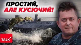 🔥НЕПРИЄМНИЙ сюрприз оКУПАНТАМ від дронів Sea Baby! 💥"Малюки" тепер луплять "Градами"!