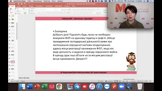 ФОП здає нерухомість в оренду. Що має стояти в полі: «Місце здійснення діяльності»?