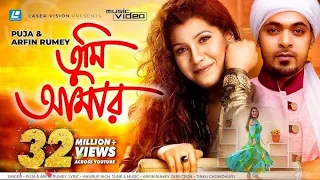 Tumi amar-[Arfin Rumey ft Puja]-hd bangla music video