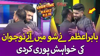 Babar Azam Nay Khwaish Puri Kardi | Showtime With Ramiz Raja | EP 21 |Digitally Powered by ZeeraPlus