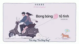 [Vietsub • Pinyin] BONG BÓNG TỎ TÌNH • 告白气球 — CHÂU KIỆT LUÂN • 周杰伦 Jay Chou