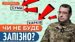 РОСІЯНИ РОЗШИРЮЮТЬ ФРОНТ / Ворог сіє паніку в прифронтових містах // Бобиренко