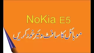 how to flash nokia e5 with infinity best