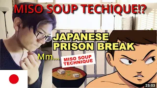 Japanese Reacts to The Incredible Japanese Prison Break