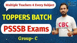 New Batch- All PSSSB Exams | Online Batch | First Time In Punjab 'Multiple Teachers 4 Every Subject'
