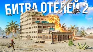 ПОСТРОИЛ ОТЕЛЬ для БЕДНЯКОВ! Чтобы ПОБЕДИТЬ ОТЕЛЬ БОГАЧЕЙ в Rust/Раст