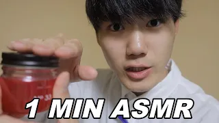 【ASMR】1 MINUTE HAIR CUT ASMR