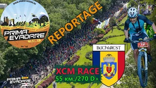 (RACE) PRIMA EVADARE 2023 - Репортаж