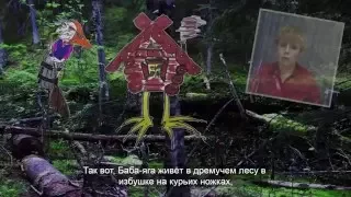 Learn Russian from Russia: Russian Folktale Characters: Baba Yaga