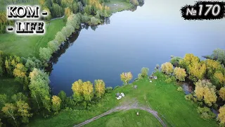 Рыбалка по-мужски!