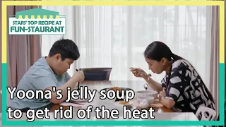 Yoona's jelly soup to get rid of the heat (Stars' Top Recipe at Fun-Staurant) | KBS WORLD TV 210824