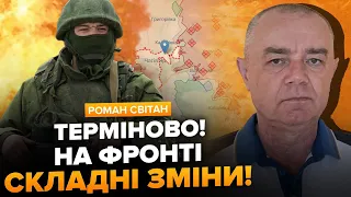 ТЕРМІНОВО! Ворог кидає ВСЕ в АТАКУ на Часів Яр! Фронт ГОРИТЬ. Влітку почнуться ПЕРЕМОВИНИ? | СВІТАН