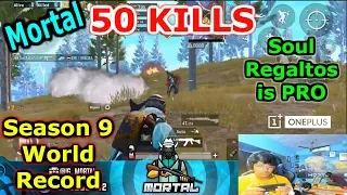 Mortal - Season 9 World Record 50 Team Kills with Regaltos, Mamba and REBEL